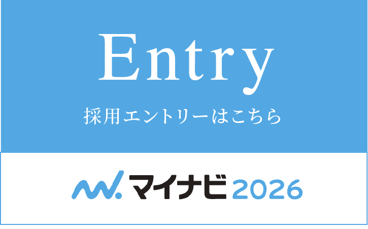 Entry 採用エントリーはこちら マイナビ2026