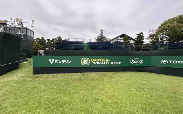 バンテリン東海クラシック 2024