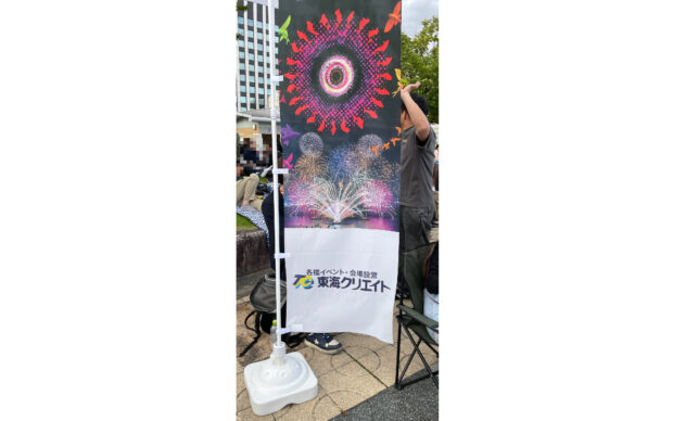 名港水上芸術花火2025